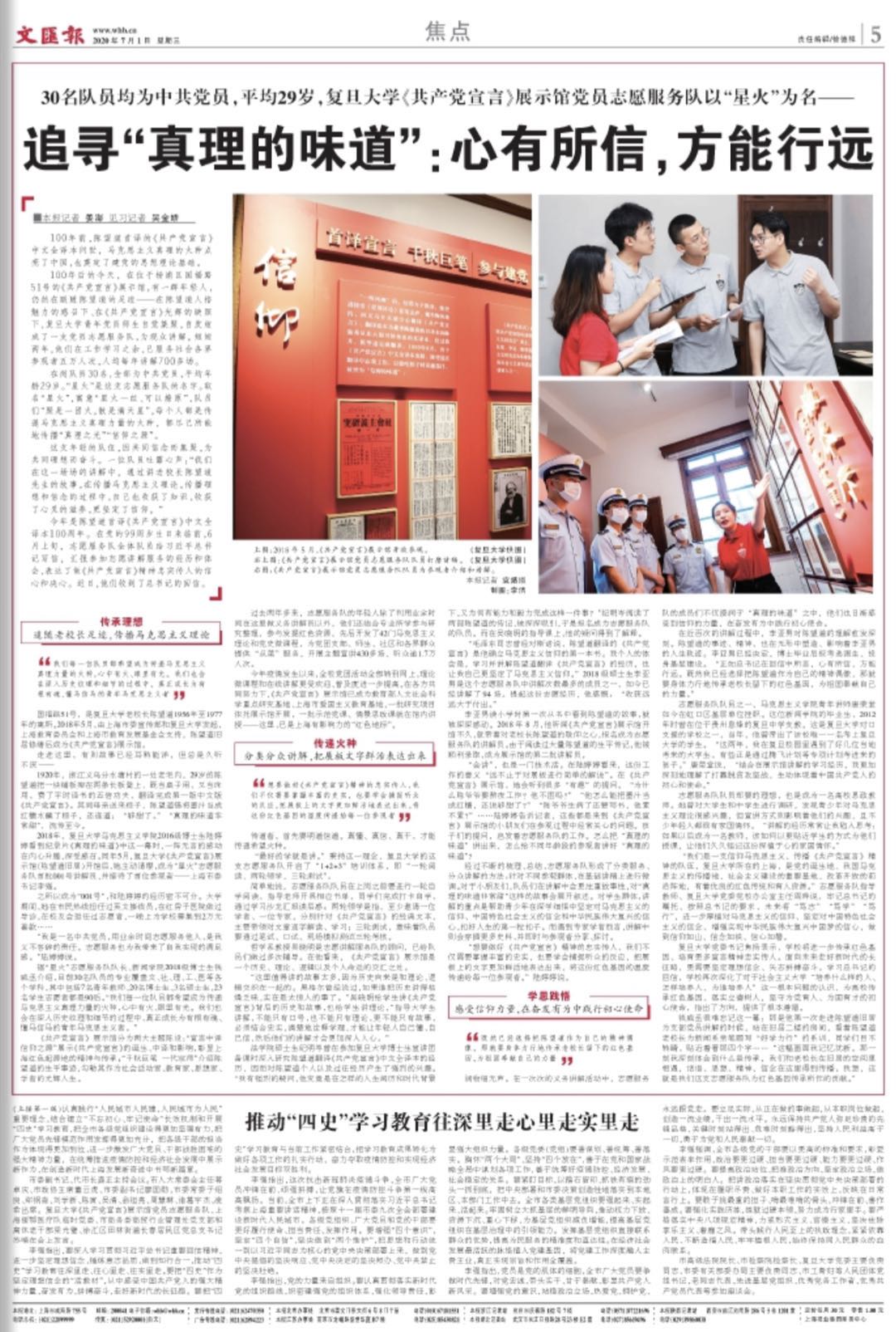 微信图片_20200701064901.jpg