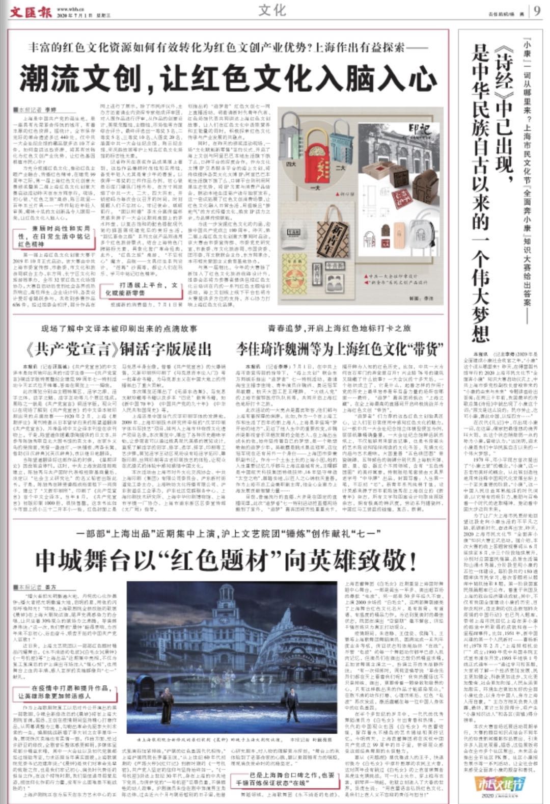 微信图片_20200701064904.jpg