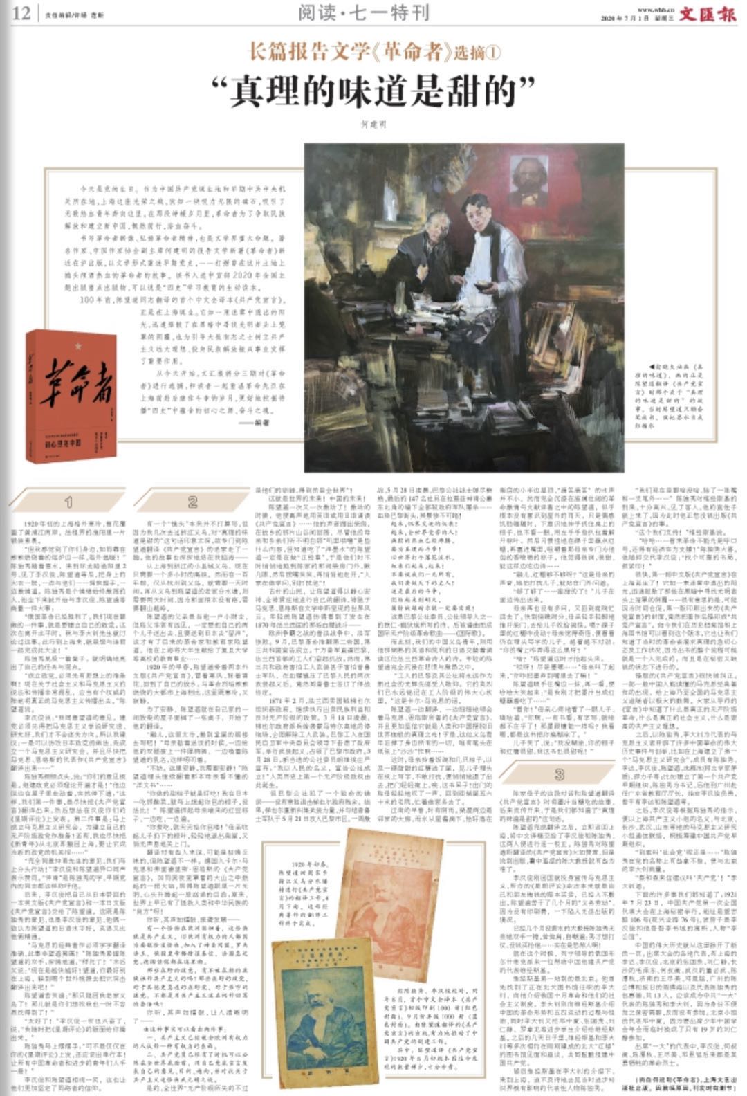 微信图片_20200701064909.jpg