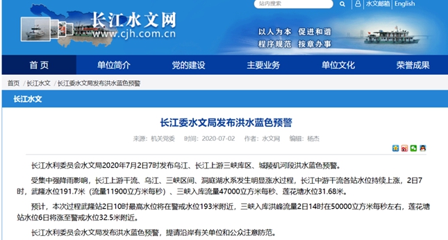 长江压题.jpg