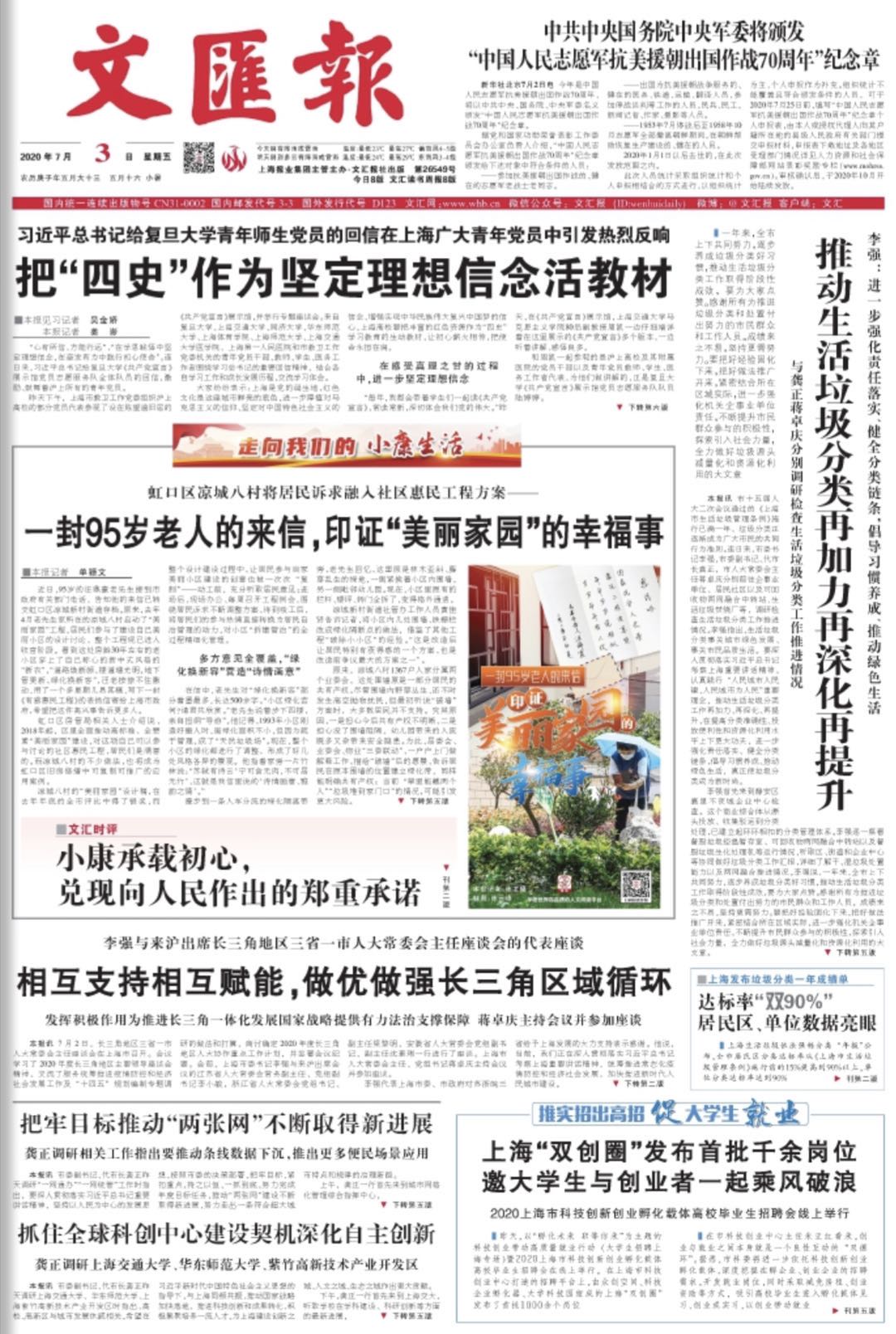 微信图片_20200703062629.jpg