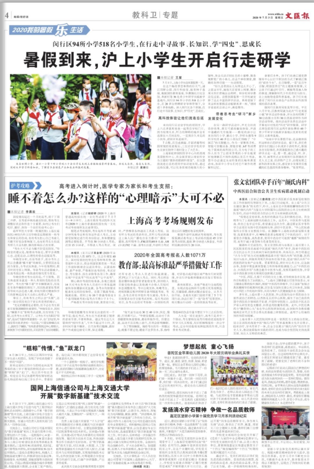 微信图片_20200703062634.jpg