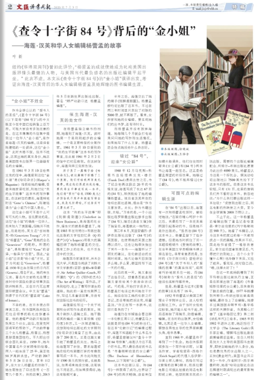 微信图片_20200703062644.jpg