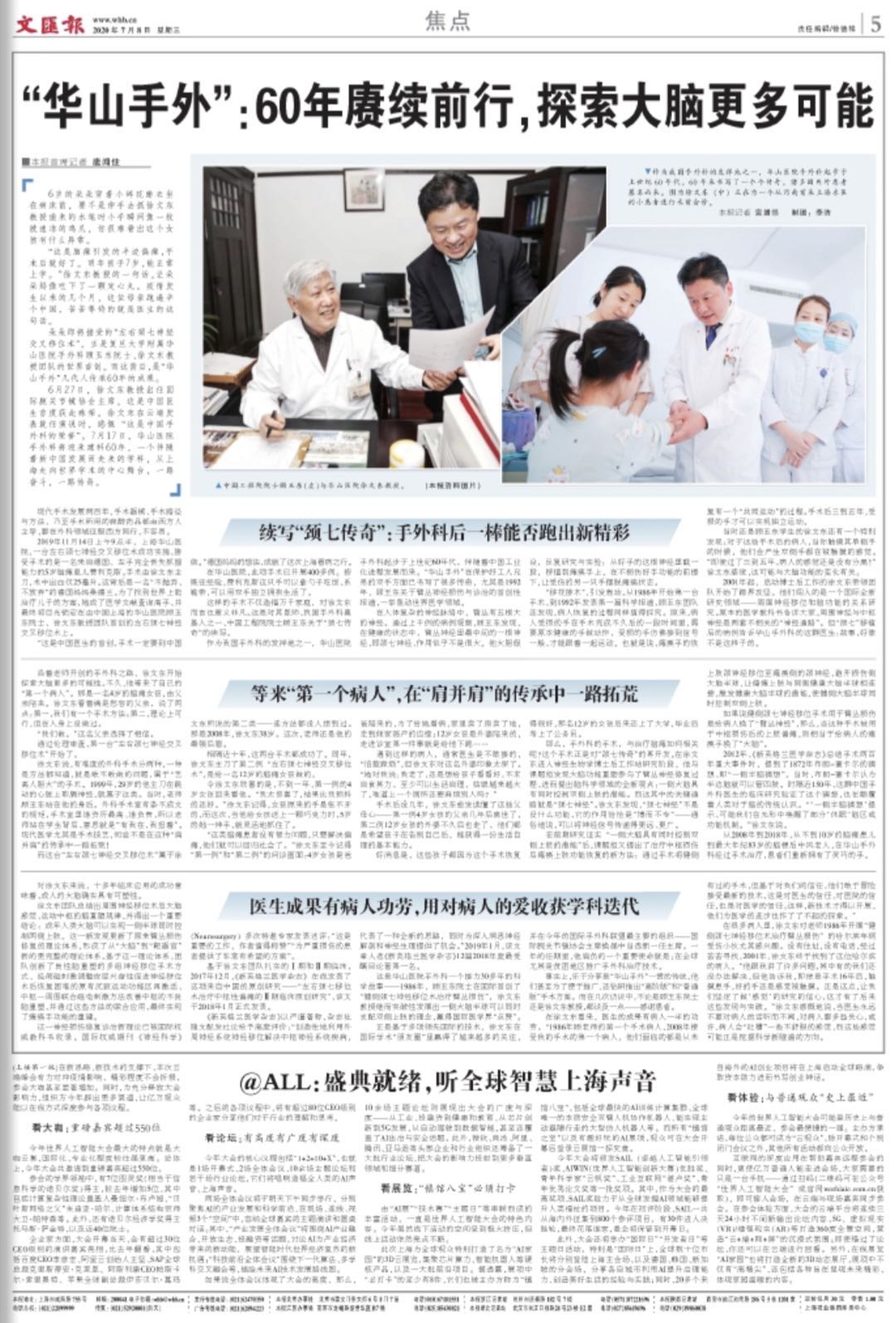 微信图片_20200708065904.jpg