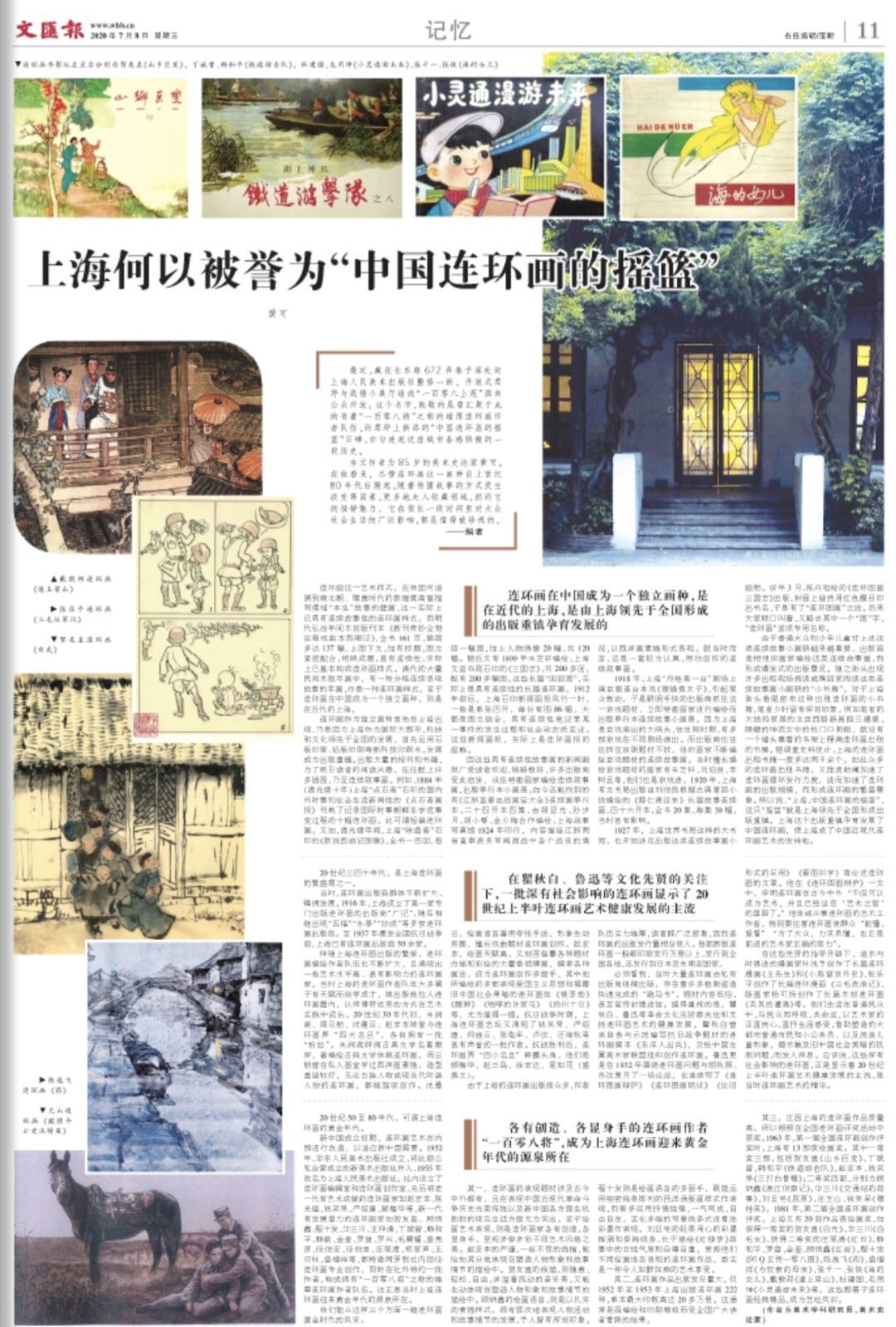 微信图片_20200708065907.jpg