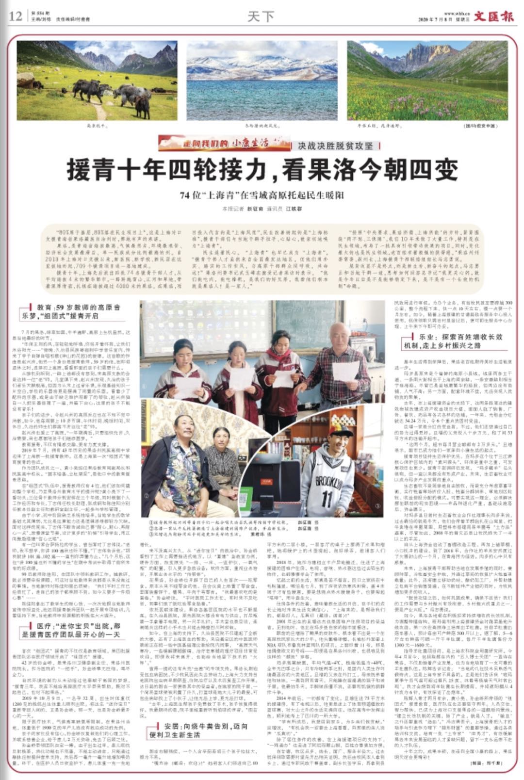微信图片_20200708065912.jpg