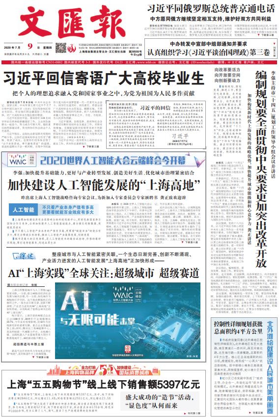 微信截图_20200709065104.jpg