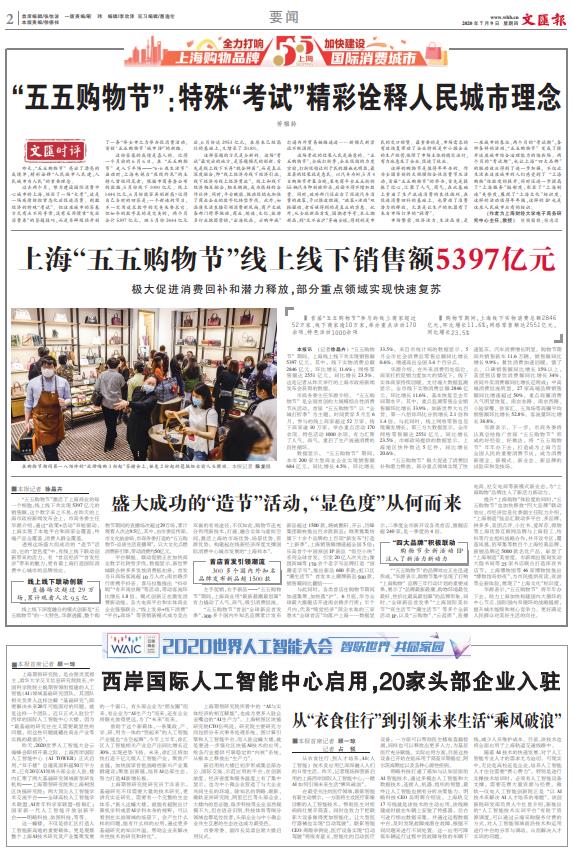 微信截图_20200709065120.jpg