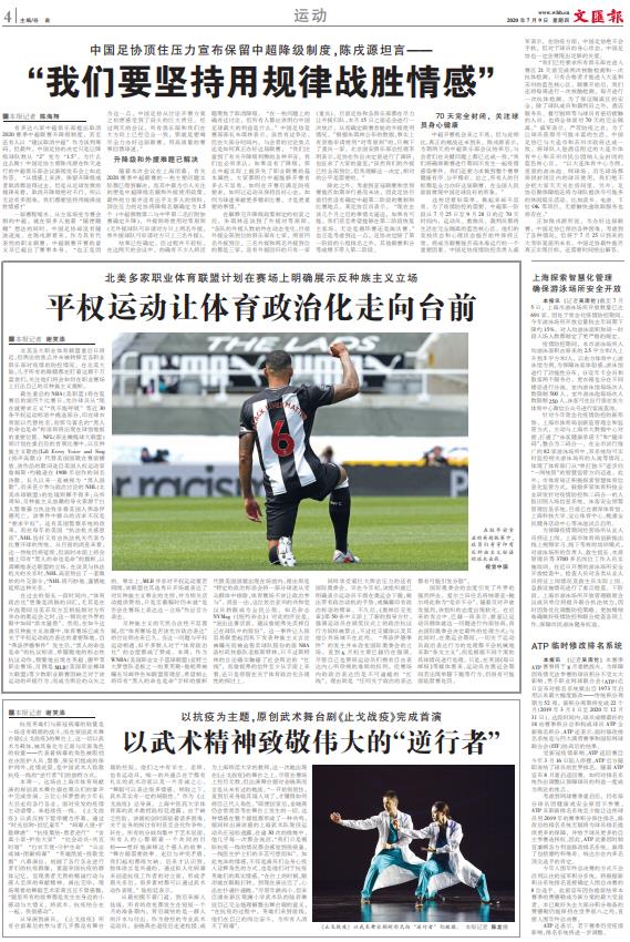 微信截图_20200709065143.jpg