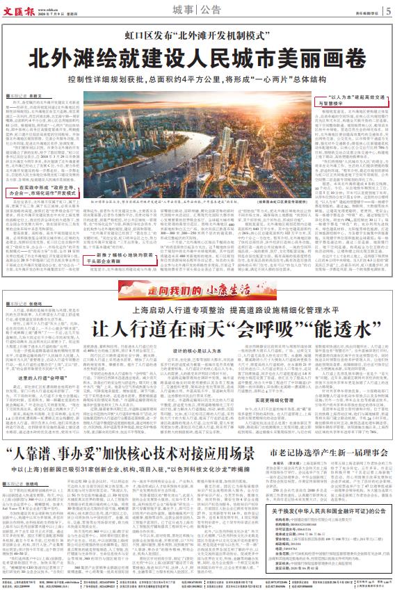 微信截图_20200709065200.jpg