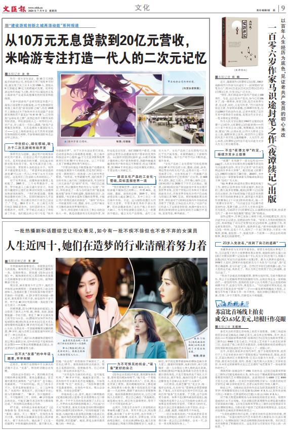 微信截图_20200709065255.jpg