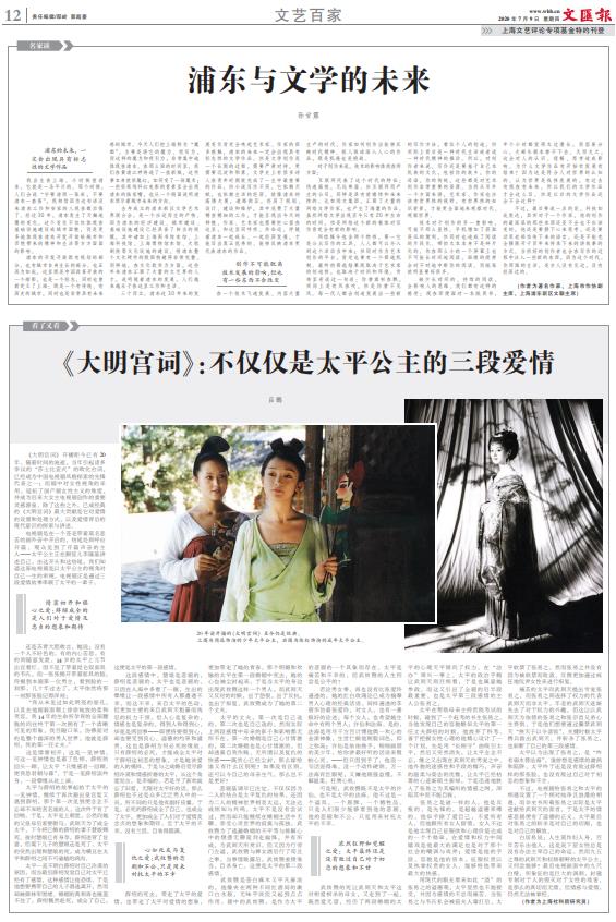 微信截图_20200709065310.jpg
