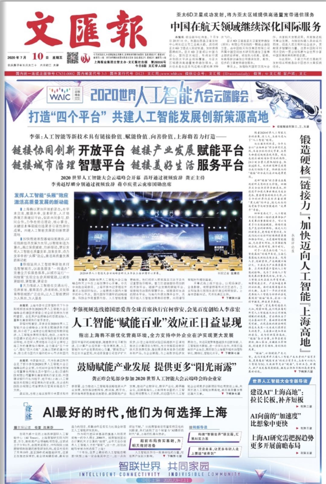 微信图片_20200710065020.jpg