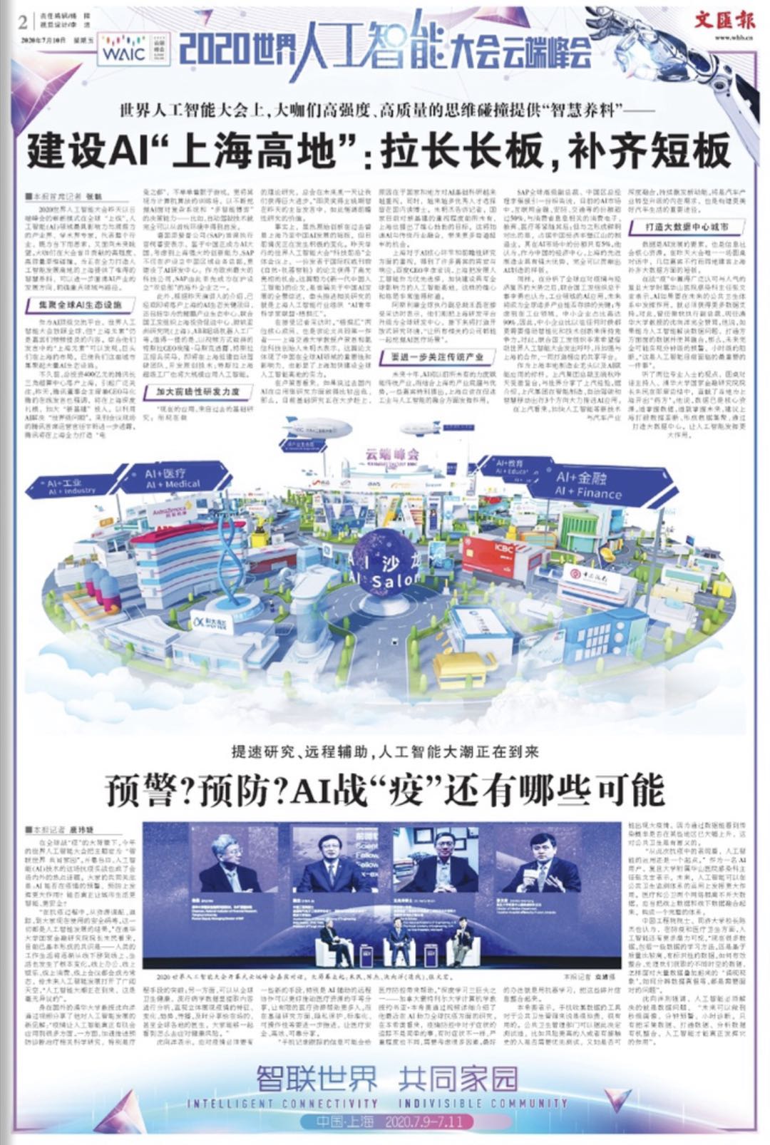 微信图片_20200710065024.jpg