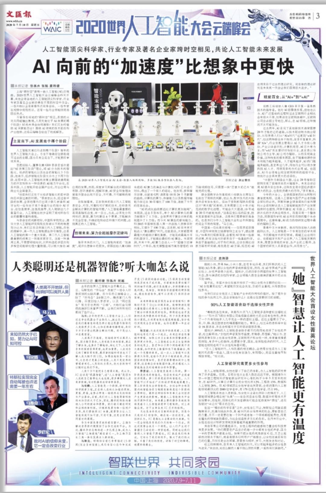 微信图片_20200710065027.jpg