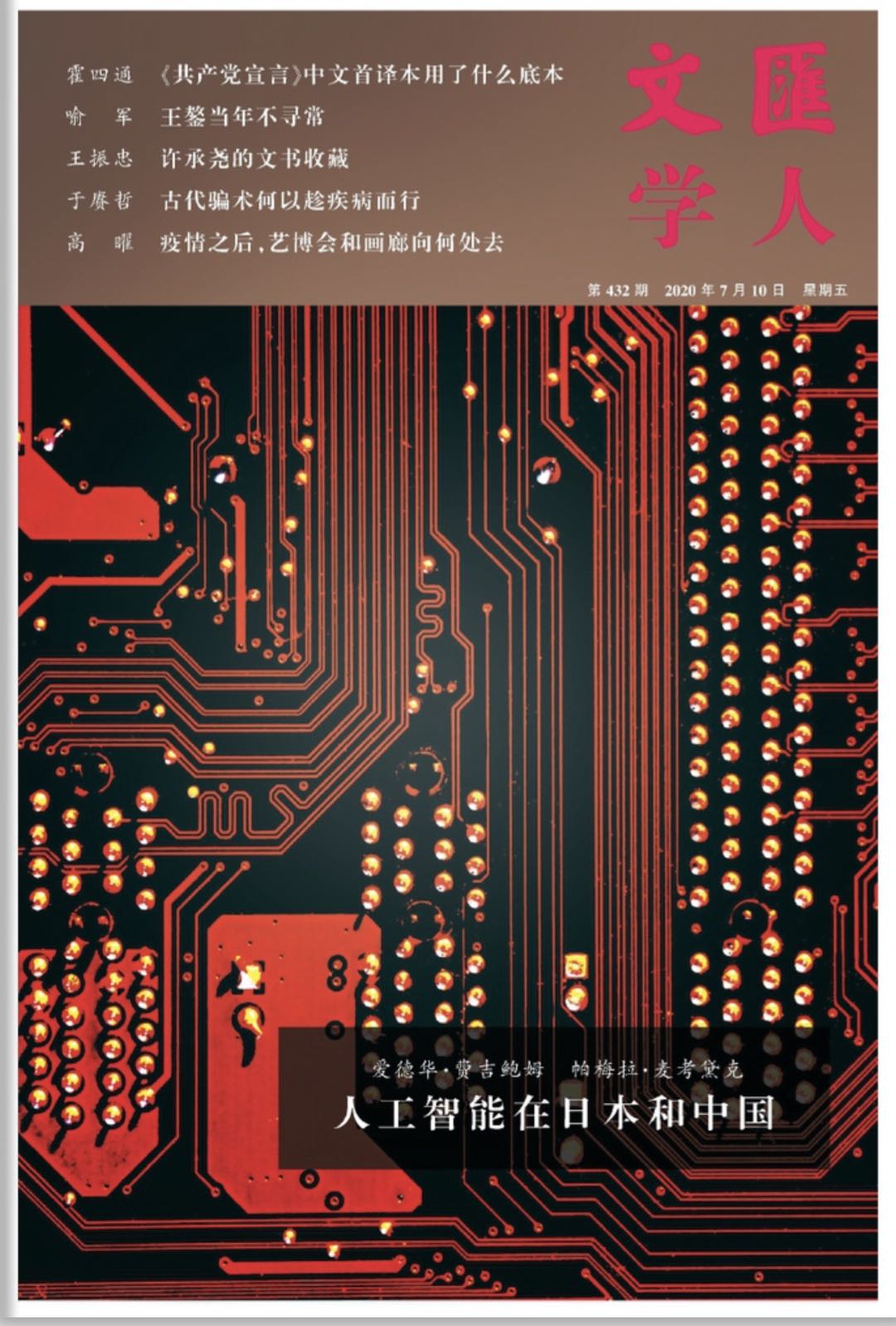微信图片_20200710065033.jpg