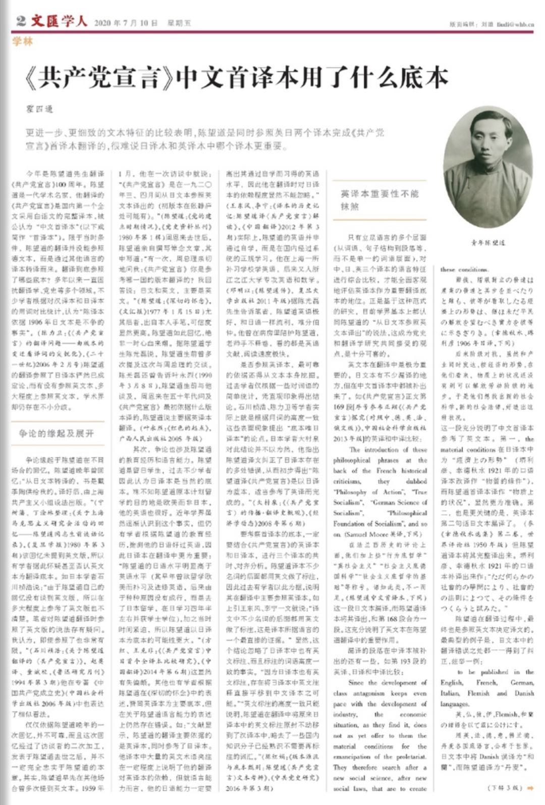 微信图片_20200710065038.jpg