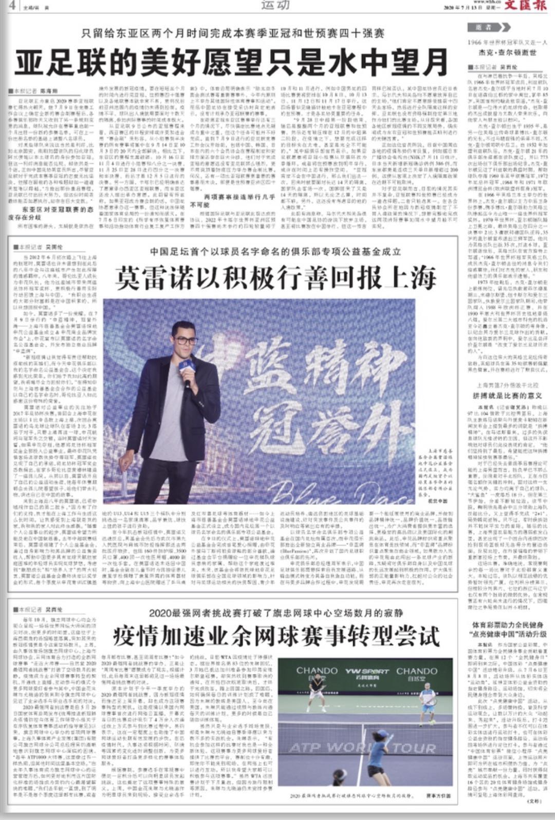 微信图片_20200713063707.jpg