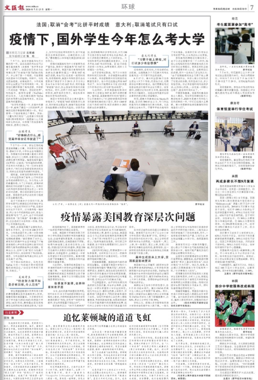 微信图片_20200713063711.jpg