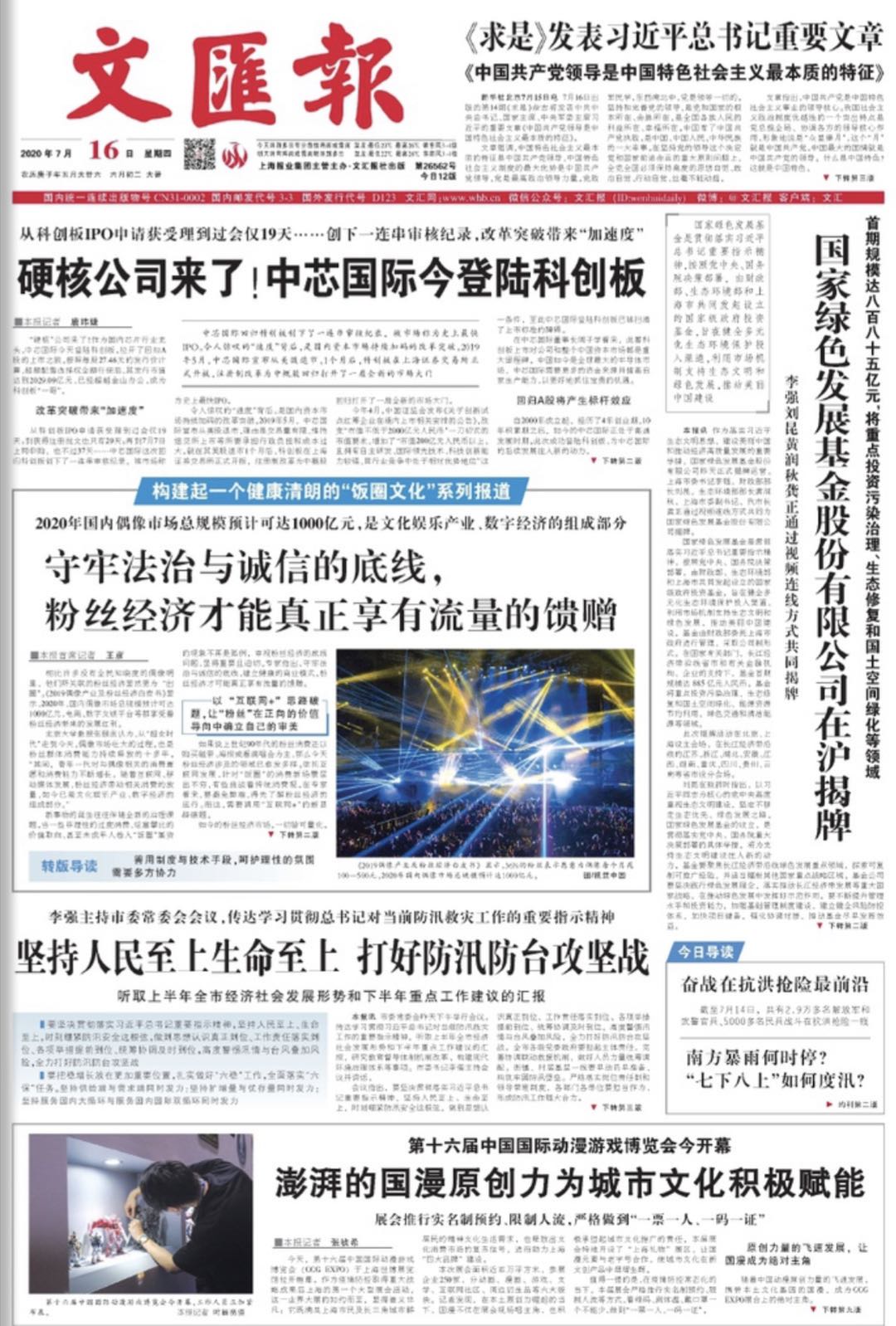 微信图片_20200716064339.jpg