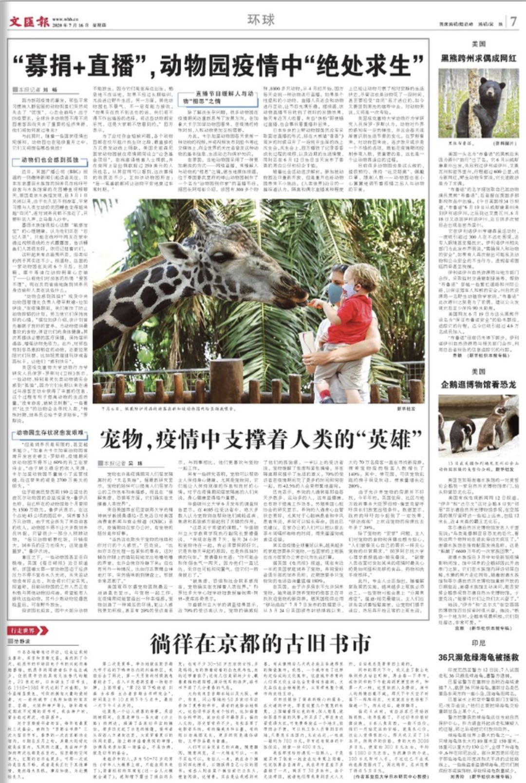 微信图片_20200716064345.jpg