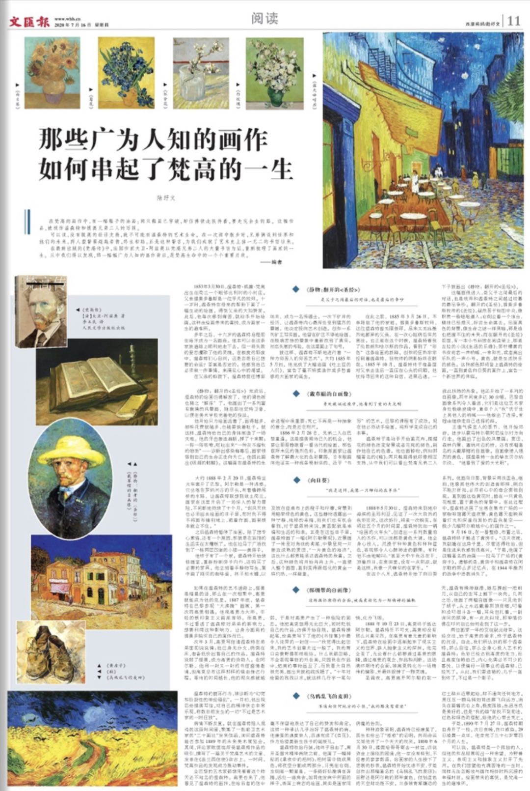 微信图片_20200716064354.jpg
