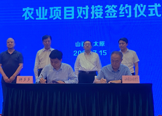 微信截图_20200717134040.png