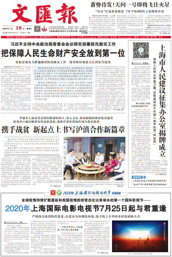 微信截图_20200718064619.png