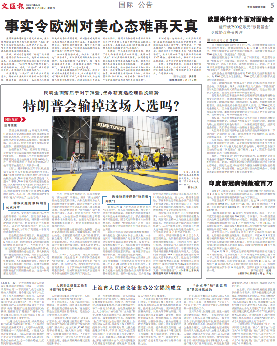 微信截图_20200718064655.png