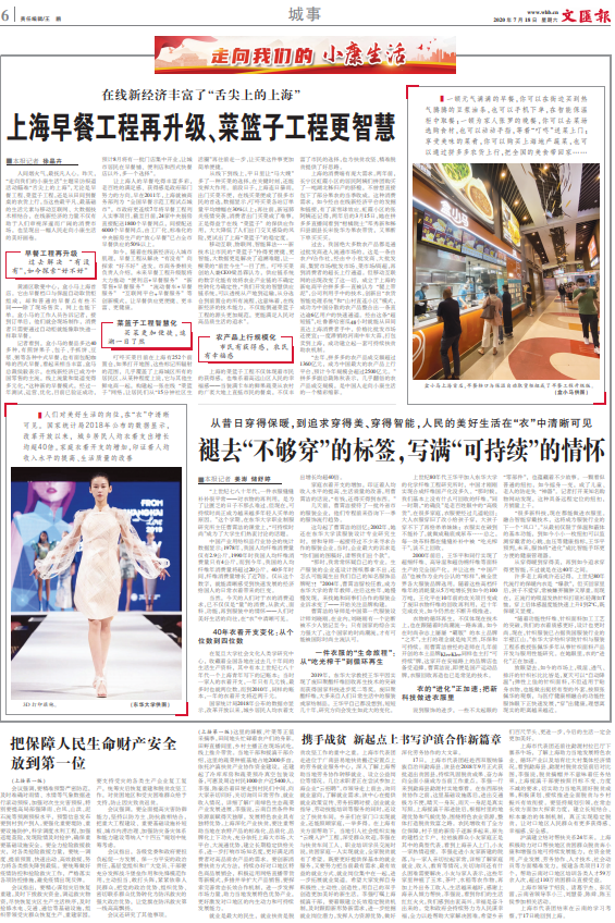 微信截图_20200718064713.png