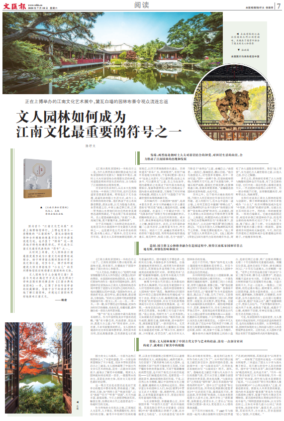 微信截图_20200718064728.png