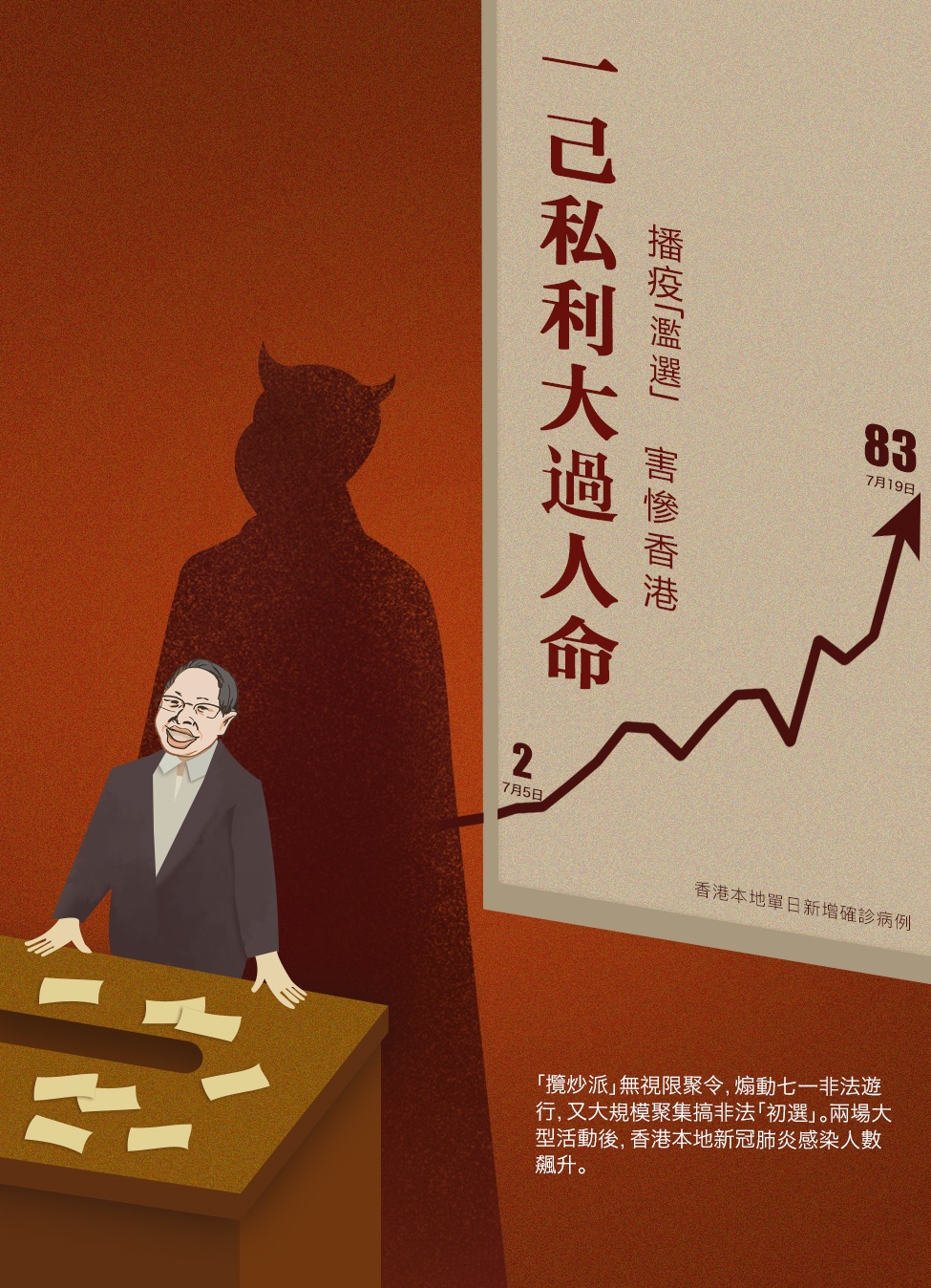 微信图片_20200721091141.jpg