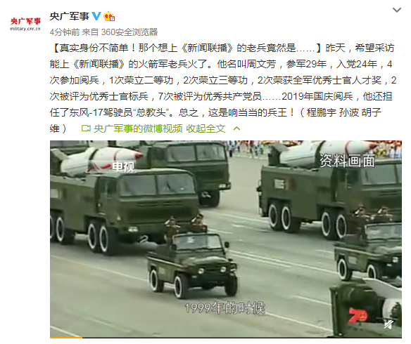 微信截图_20200721144333.png