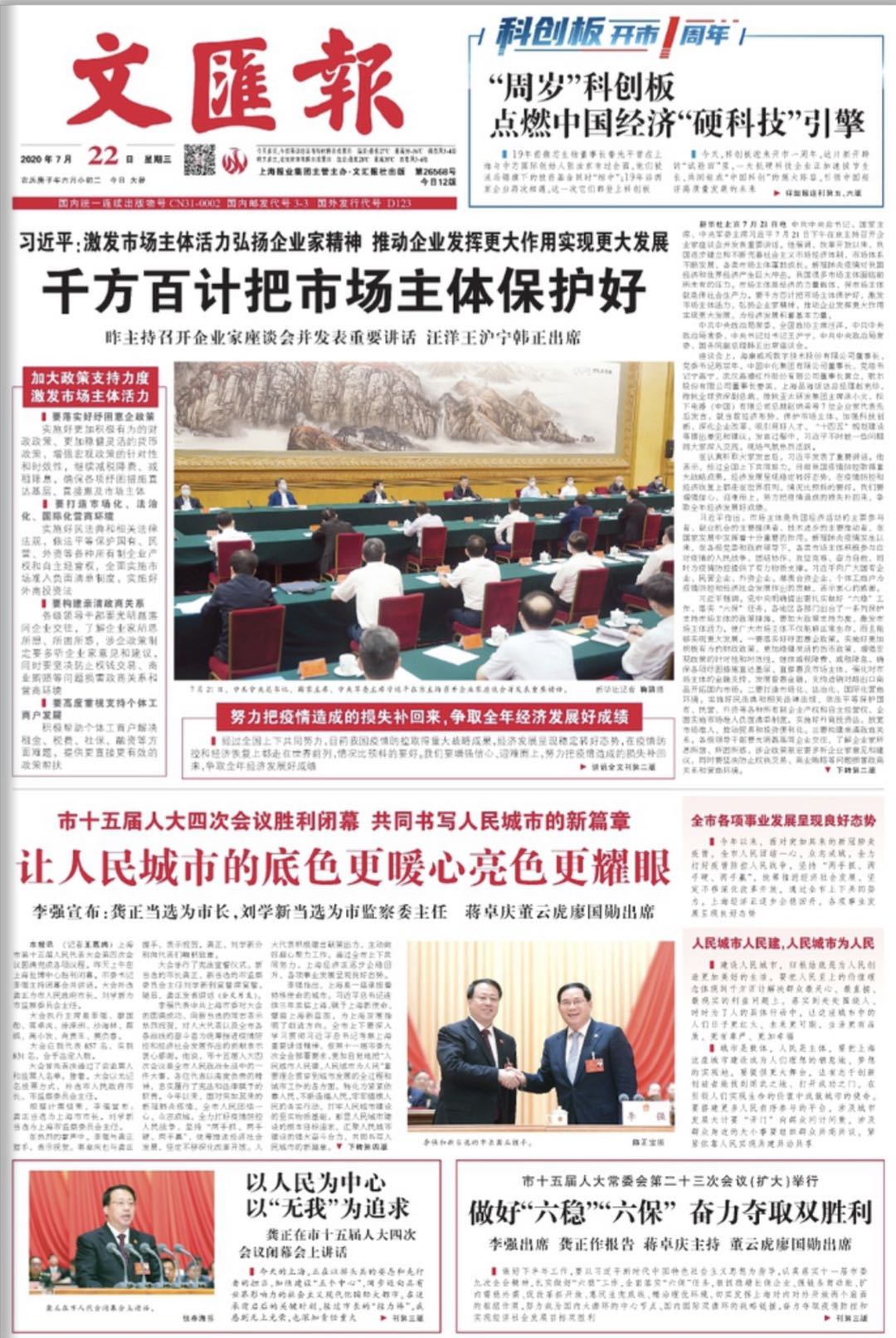 微信图片_20200722063009.jpg