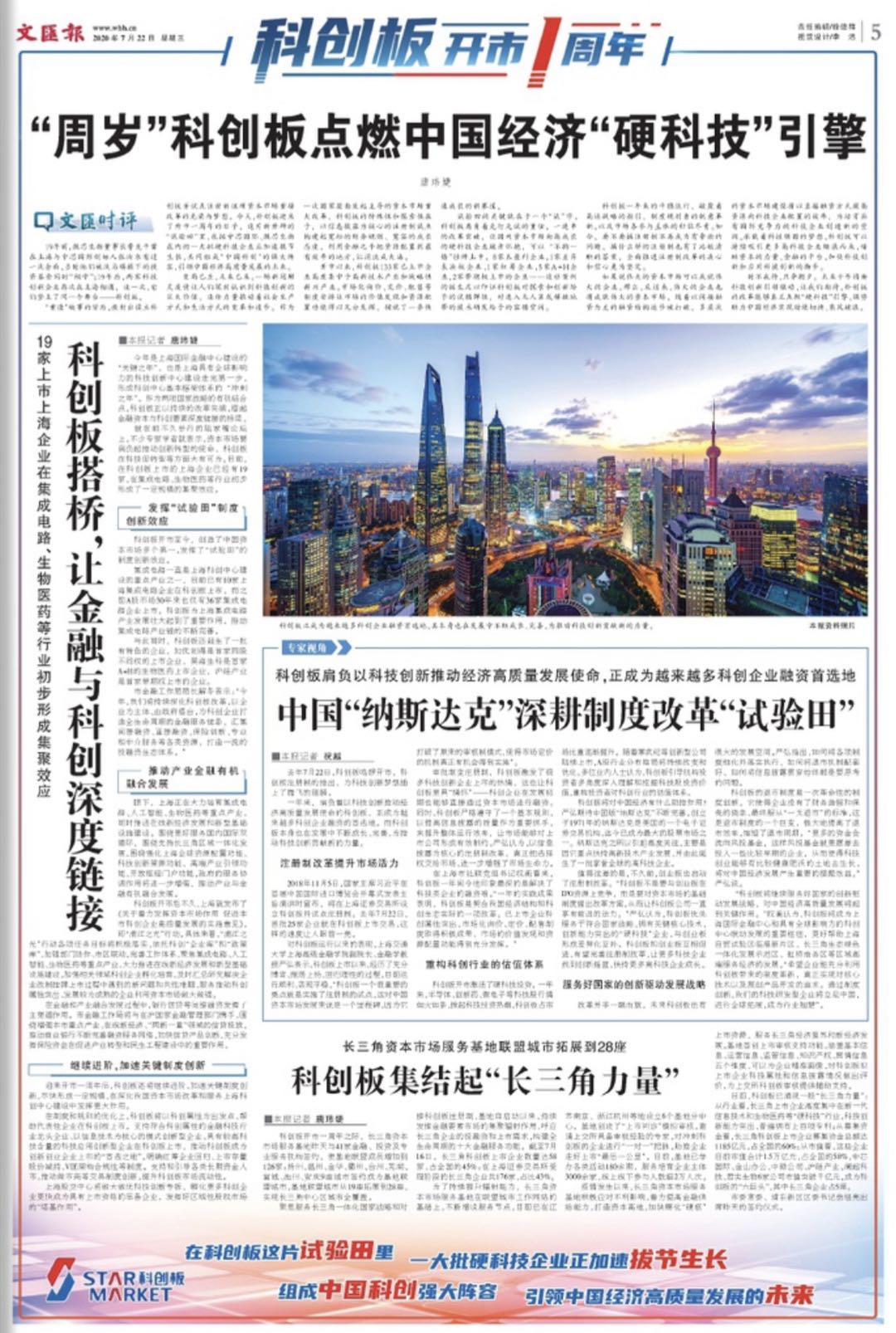 微信图片_20200722063013.jpg