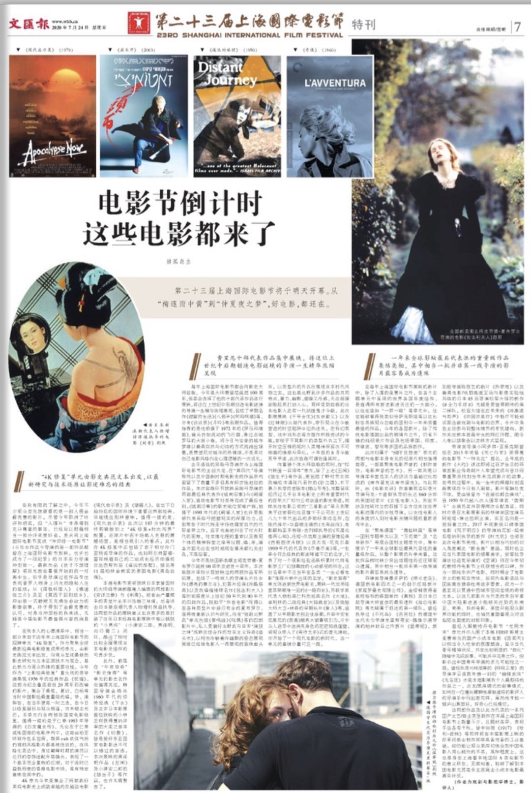 微信图片_20200724064858.jpg