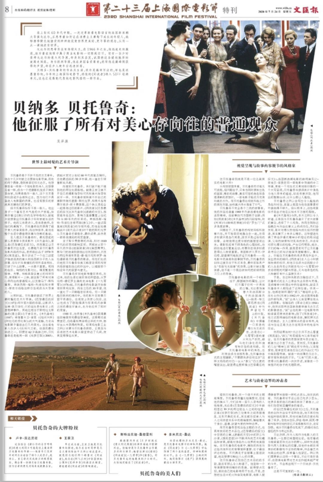 微信图片_20200724064906.jpg