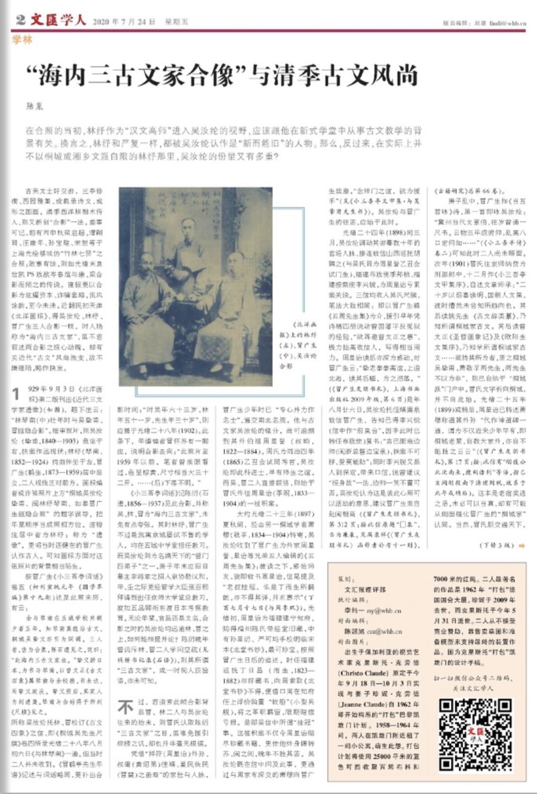 微信图片_20200724064914.jpg