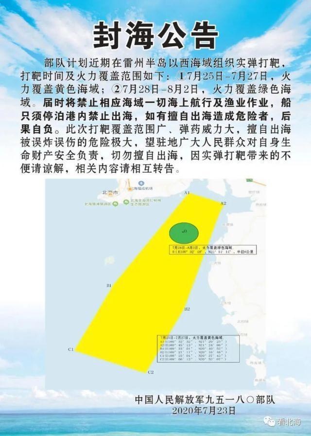 微信图片_20200724094939.jpg