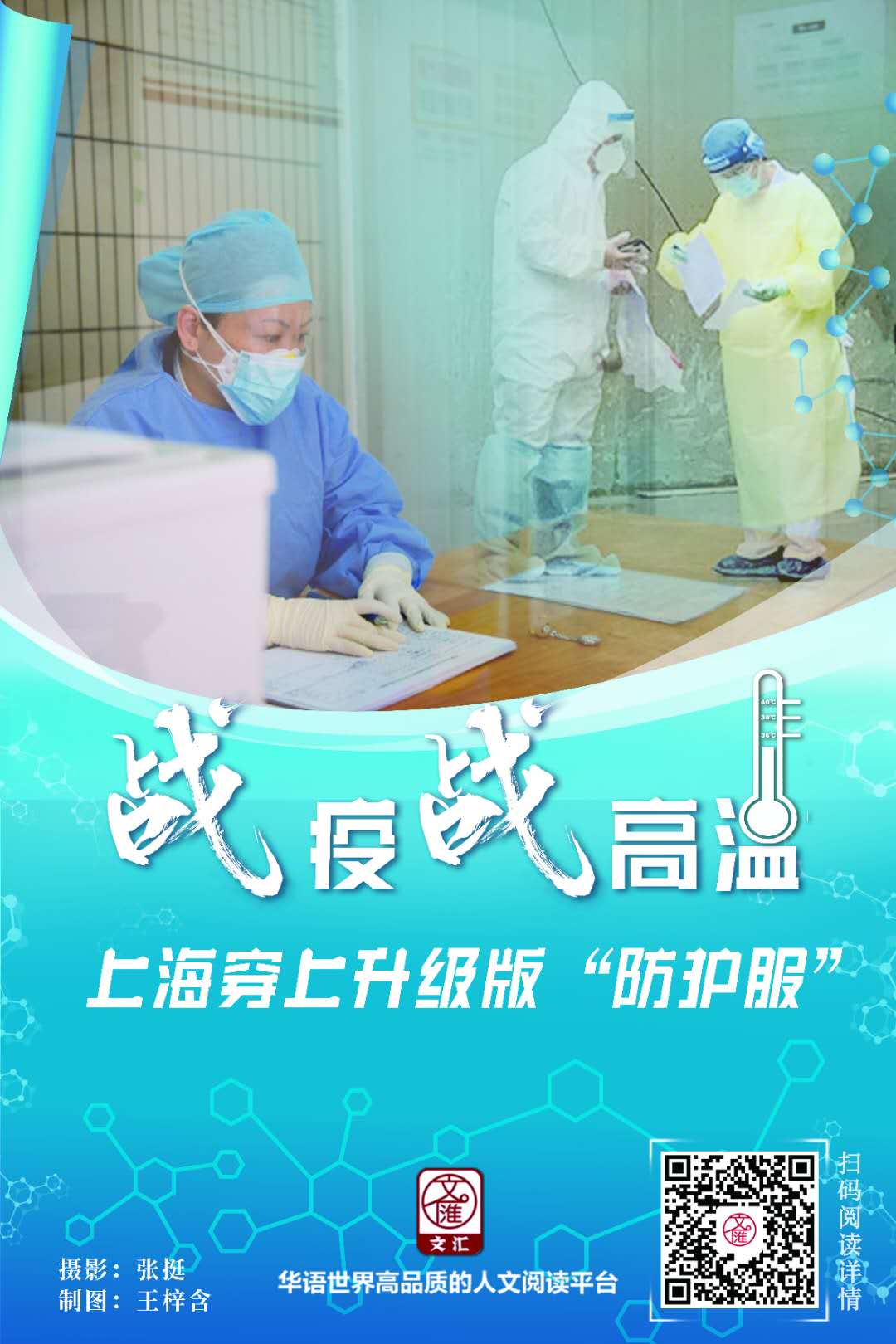 海报1.jpg 海报1.jpg