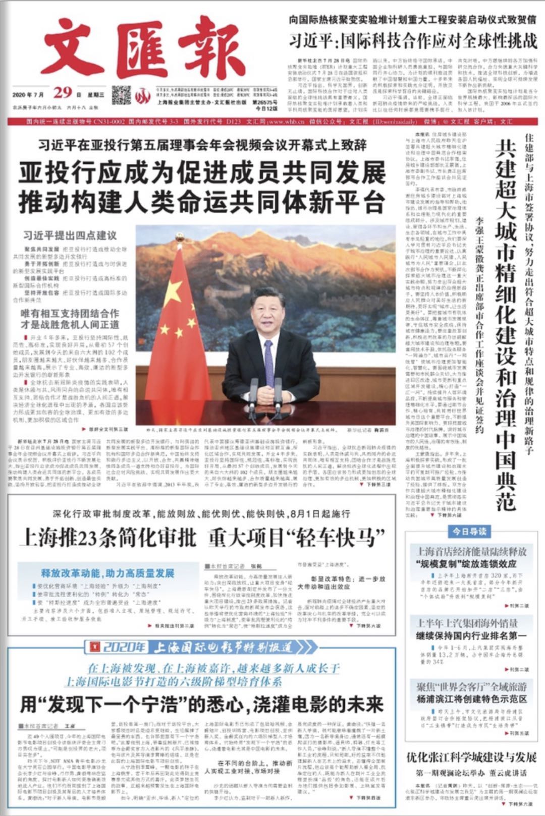 微信图片_20200729070849.jpg