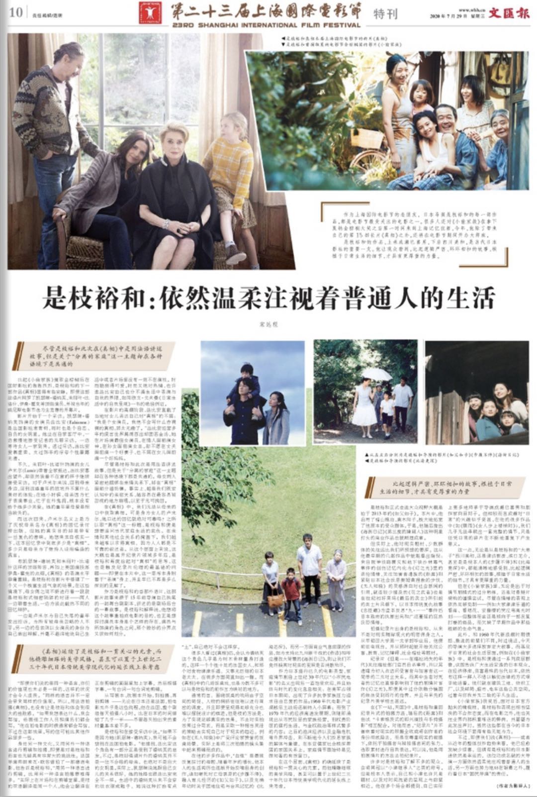 微信图片_20200729070900.jpg