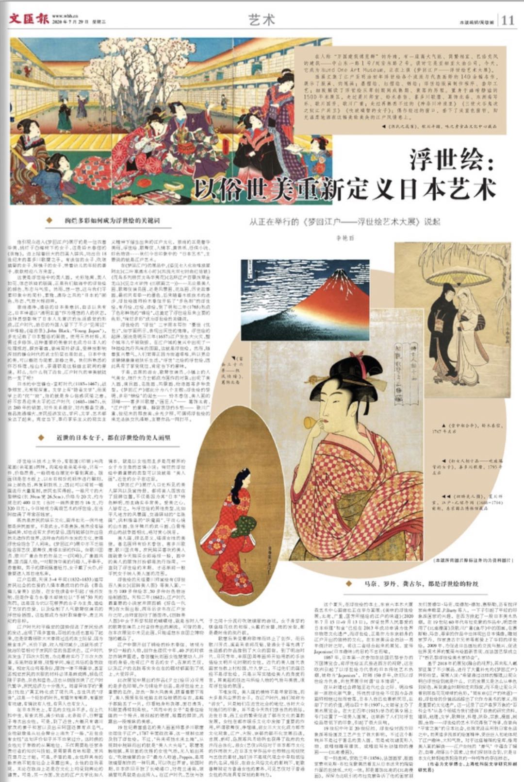 微信图片_20200729070905.jpg