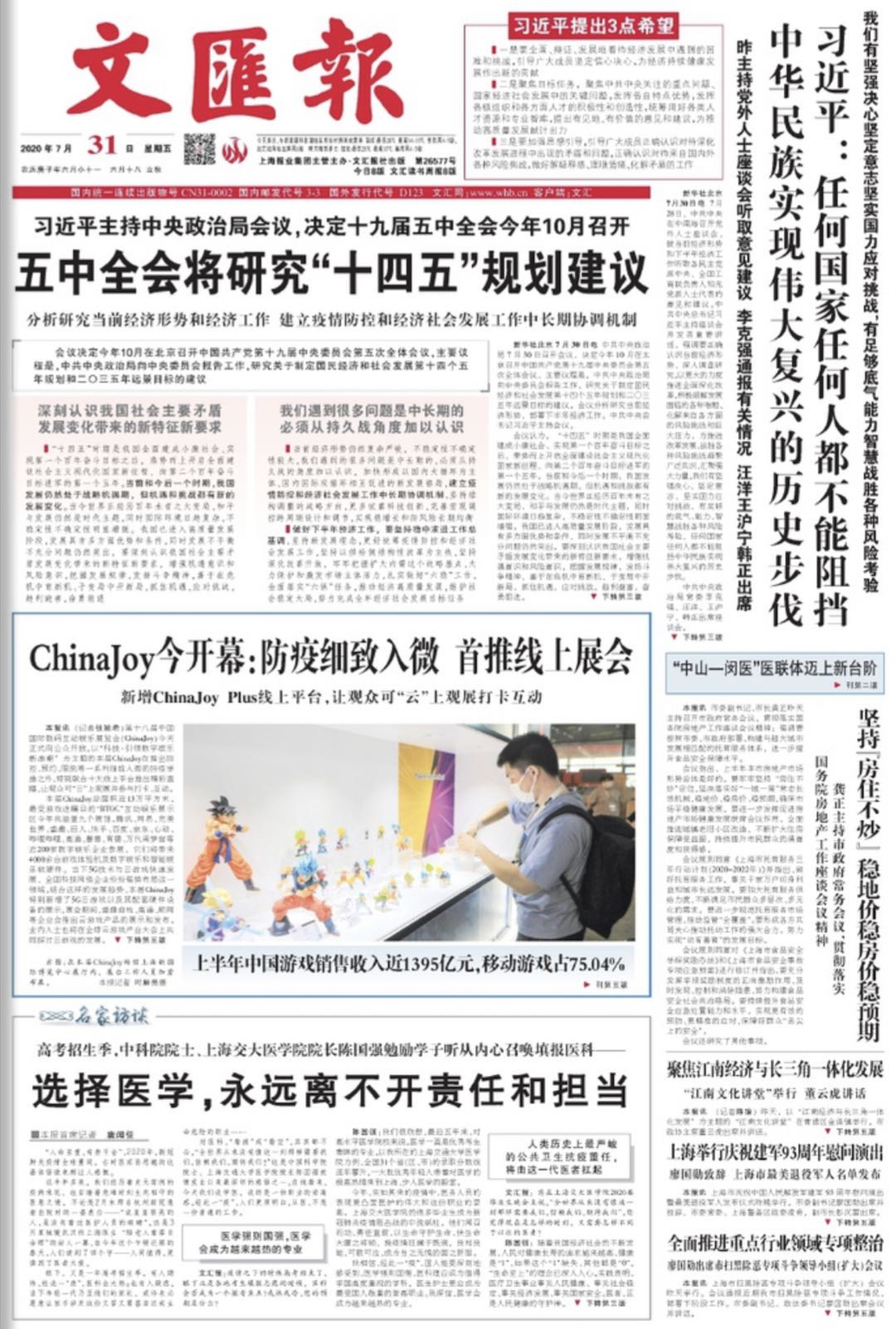 微信图片_20200731063622.jpg
