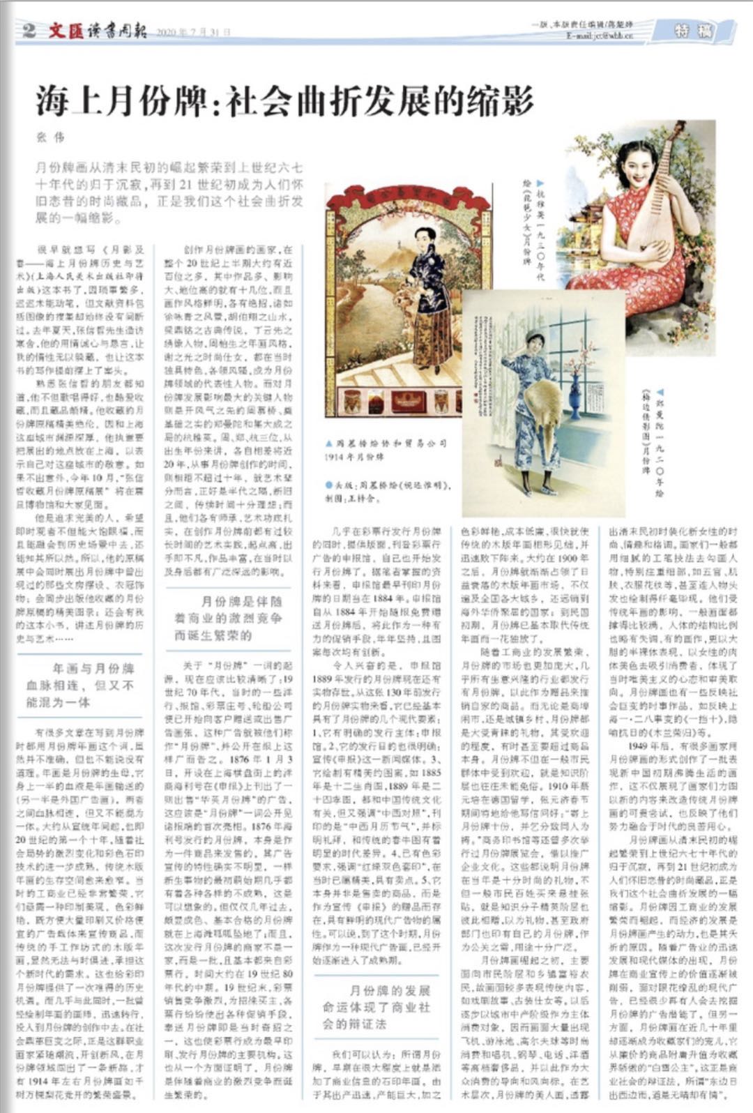 微信图片_20200731063631.jpg