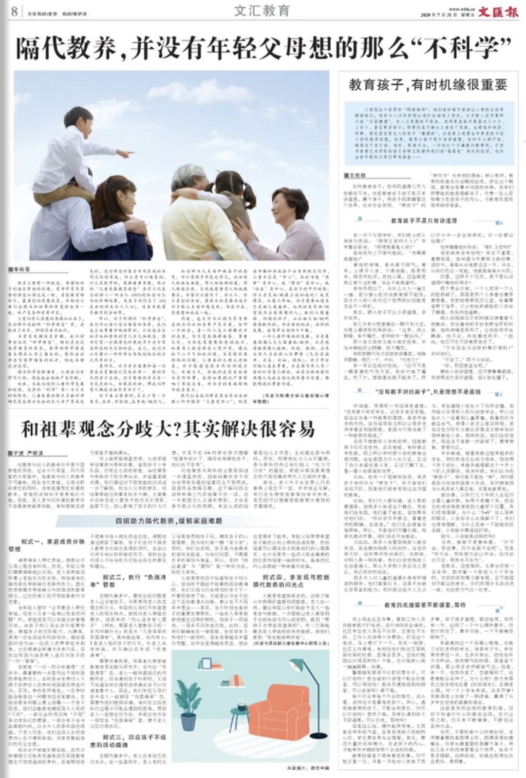 微信图片_20200731063638.jpg