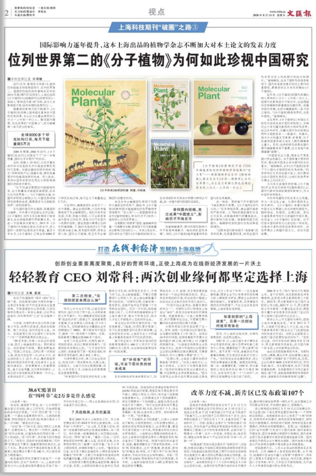 微信图片_20200814064321.jpg