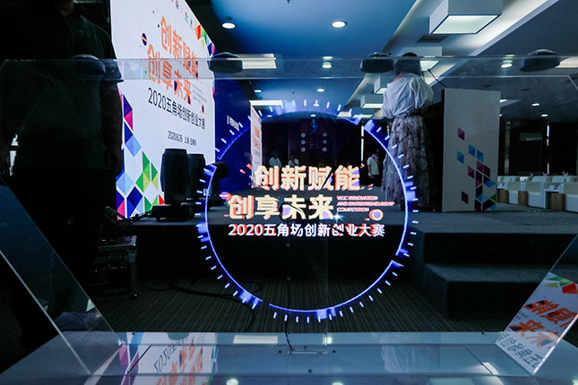 微信图片_20200826234311.jpg