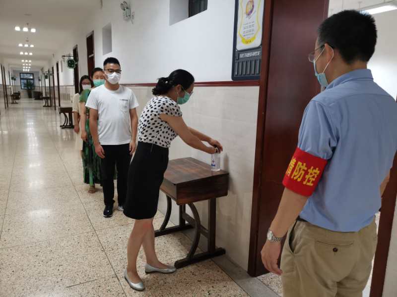 微信图片_20200828204623.jpg 微信图片_20200828204623.jpg