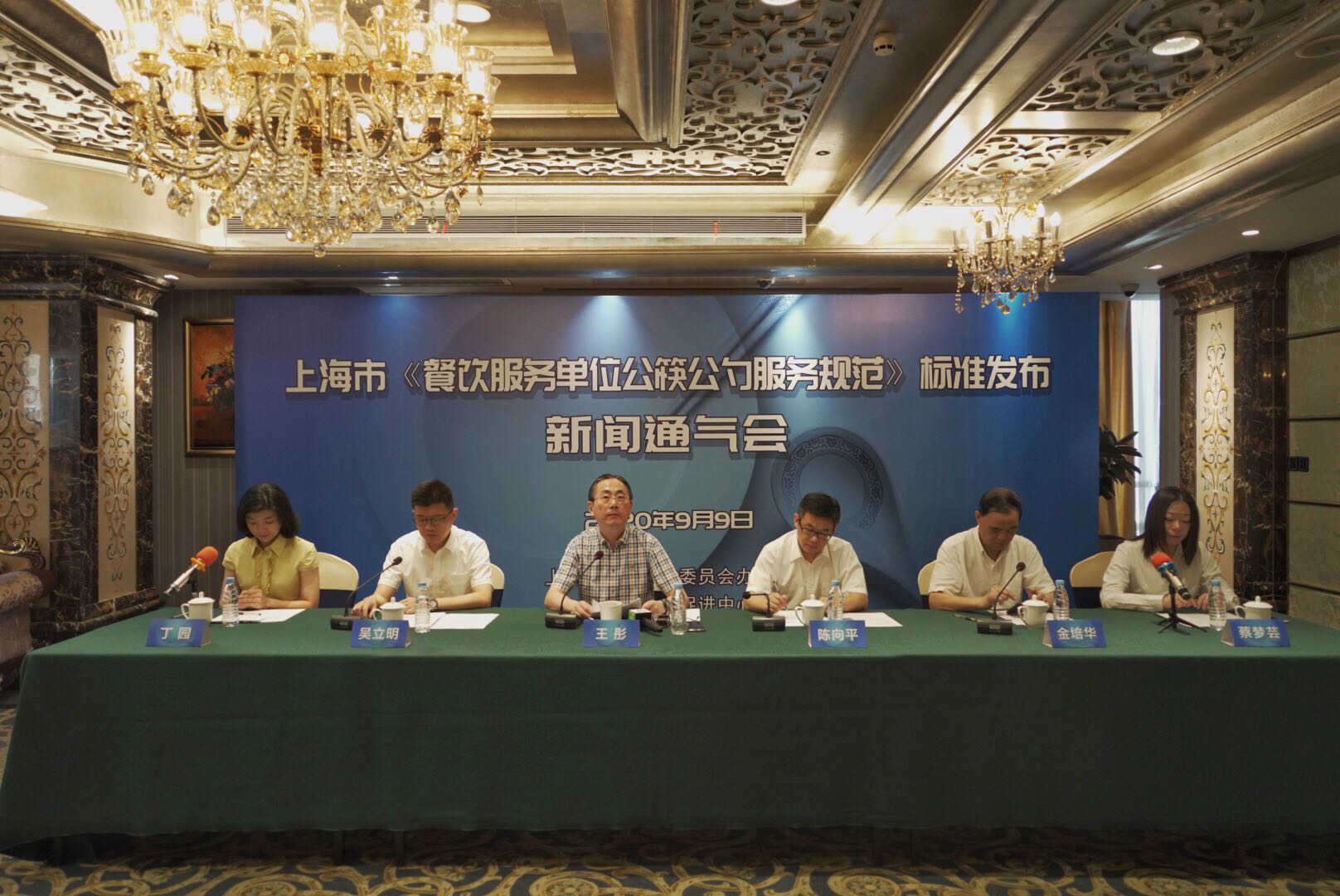 微信图片_20200909115205.jpg 微信图片_20200909115205.jpg